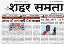 E Paper । 16 अप्रैल 2026