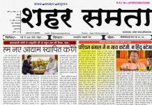 E Paper । 21 अप्रैल 2026