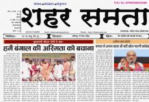 E Paper । 23 अप्रैल 2026