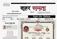 सावित्री देवी स्मृति साहित्य सम्मान | 26 अप्रैल 2026