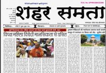 1 मई 2026