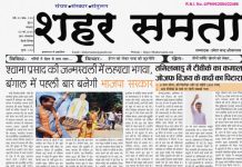 E paper | 5 मई 2026