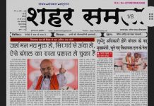 E paper | 9 मई 2026