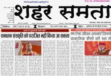 E paper | 12 मई 2026