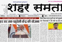 E paper | 13 मई 2026