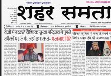 E paper | 15 मई 2026