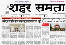 E paper | 16 मई 2026