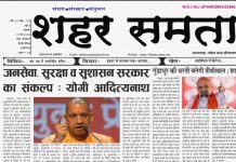 E paper | 19 मई 2026