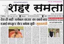 E paper | 21 मई 2026