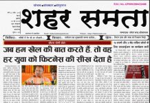 E paper | 22 मई 2026