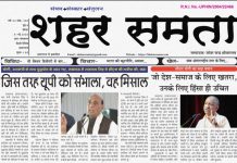 E paper | 31 मई 2026
