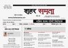 31 मई 2026 | महिला काव्य गोष्ठी विशेषांक