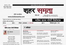 31 मई 2026 | महिला काव्य गोष्ठी विशेषांक