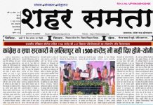 E paper | 21 जून 2026
