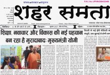 E paper | 30 जून 2026