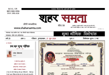 21 जून 2026 | शुभा भौमिक विशेषांक (सावित्री देवी स्मृति साहित्य सम्मान्)