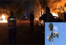 बहरीन में इमरजेंसी अलर्ट: सायरन बजते ही लोगों को शेल्टर में जाने की चेतावनी