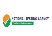 NTA ने जारी की NEET UG 2026 Re-exam की OMR शीट, जानें कैसे डाउनलोड करें और कैसे दर्ज करें आपत्ति