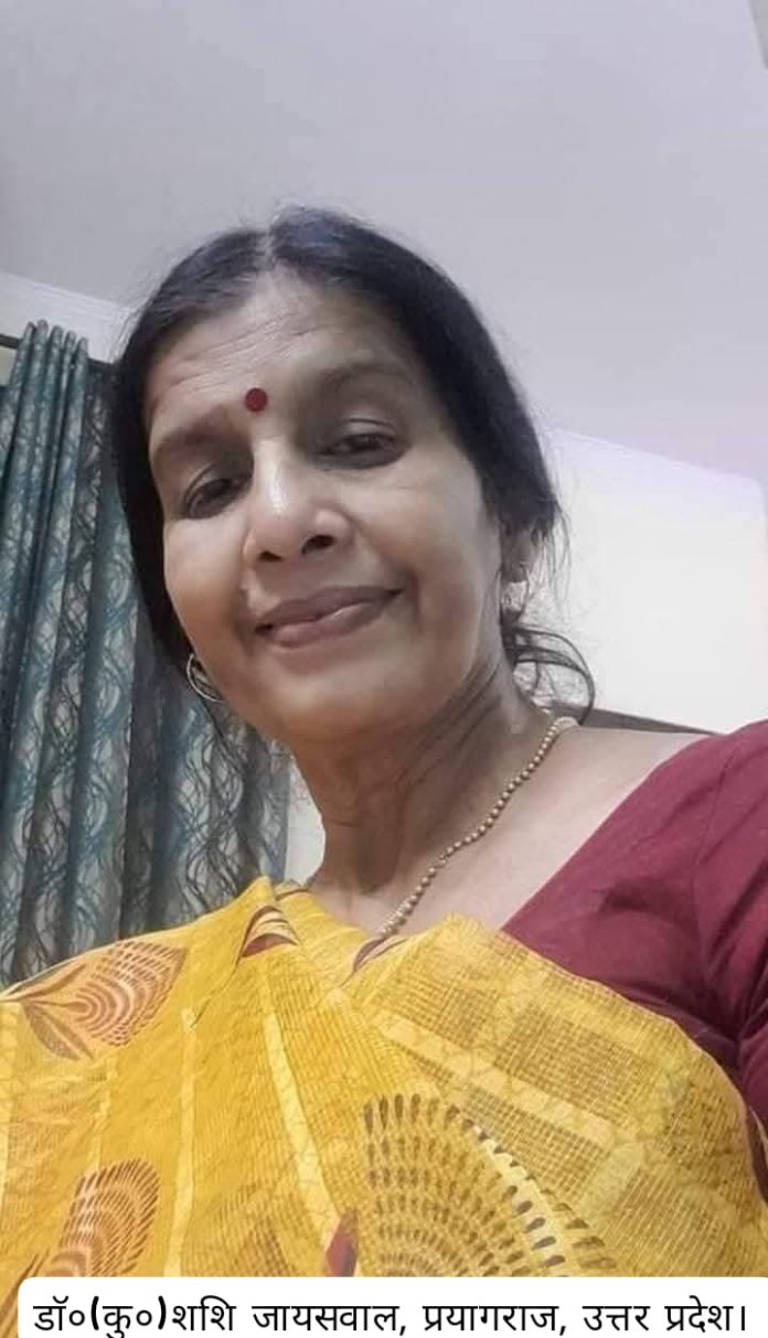 जुलाई माह का सावित्री देवी स्मृति सम्मान शहर समता महिला काव्यगोष्ठी प्रयागराज इकाई की सदस्या आदरणीया शशि जायसवाल जी को दिया जाएगा