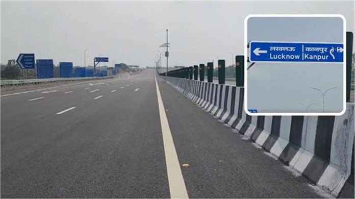 लखनऊ-कानपुर एक्सप्रेसवे चालू: 3 घंटे का सफर अब सिर्फ 35 मिनट, 120 की स्पीड से फर्राटा