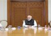PM मोदी और केंद्रीय मंत्रियों के बीच हुई उच्चस्तरीय बैठक, राष्ट्रीय सुरक्षा सलाहकार अजीत डोभाल भी रहे मौजूद