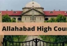 इलाहाबाद हाईकोर्ट बार चुनाव की घोषणा, 11 सितंबर को मतदान तय