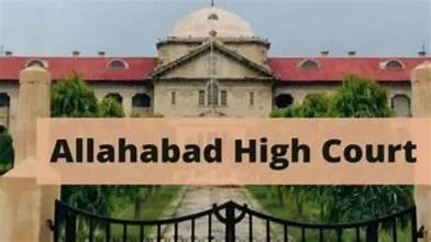 इलाहाबाद हाईकोर्ट बार चुनाव की घोषणा, 11 सितंबर को मतदान तय
