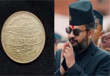नेपाल ने बदला रुख! लिपुलेख-कालापानी विवाद पर बड़ा फैसला, ₹1 के सिक्के में होगा बदलाव