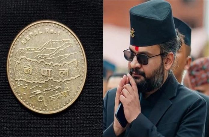 नेपाल ने बदला रुख! लिपुलेख-कालापानी विवाद पर बड़ा फैसला, ₹1 के सिक्के में होगा बदलाव