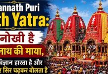 जगन्नाथ पुरी रथ यात्रा: आस्था का अद्भुत संगम, जहां चमत्कार के आगे विज्ञान भी झुक जाता है