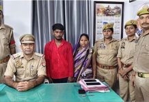 शादी के बाद भी प्रेमी संग रिश्ते में थी पत्नी, पति ने उठाया खौफनाक कदम—रेलवे स्टेशन से दबोची गई
