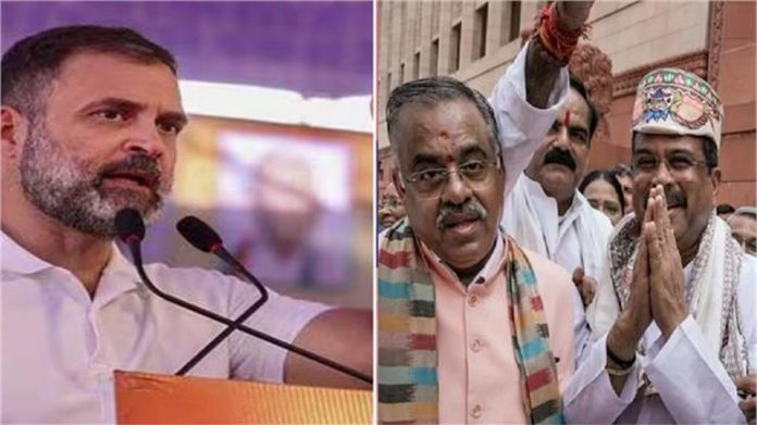 धर्मेंद्र प्रधान के स्वागत पर राहुल गांधी का हमला, बोले- ‘यह सम्मान नहीं, लाखों छात्रों के भविष्य की बर्बादी का जश्न