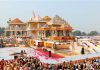 राम मंदिर चढ़ावा केस में बड़ा मोड़: चंपत राय के पूर्व ड्राइवर समेत 8 आरोपियों पर कोर्ट का फैसला आज