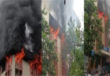 लखनऊ के जवाहर भवन में भीषण आग, धुएं का गुबार 2 किमी दूर तक दिखा, सरकारी दफ्तरों में अफरा-तफरी