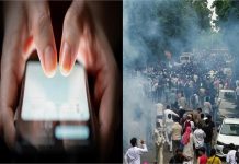 इंटरनेट बंद, फिर भी चैट जारी! पुलिस जांच में 4 ऑफलाइन ऐप्स का खुलासा
