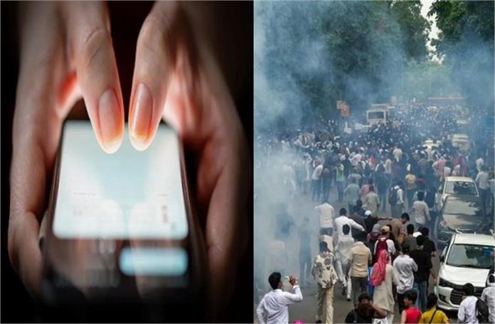 इंटरनेट बंद, फिर भी चैट जारी! पुलिस जांच में 4 ऑफलाइन ऐप्स का खुलासा
