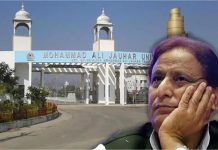 आजम खान की जौहर यूनिवर्सिटी पर बड़ा एक्शन: 38 इमारतें गिराने का आदेश, यूपी की राजनीति में मचा हड़कंप