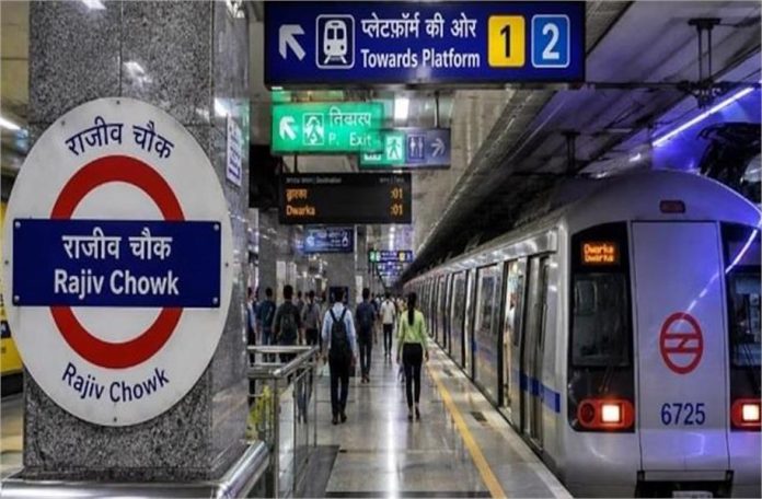 दिल्ली में CJP प्रदर्शन का असर: लगातार तीसरे दिन 18 बड़े मेट्रो स्टेशन बंद
