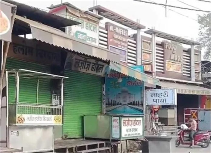 कांवड़ यात्रा पर सख्ती: UP में मीट-शराब दुकानों पर रोक, उल्लंघन पर कड़ी कार्रवाई का अलर्ट
