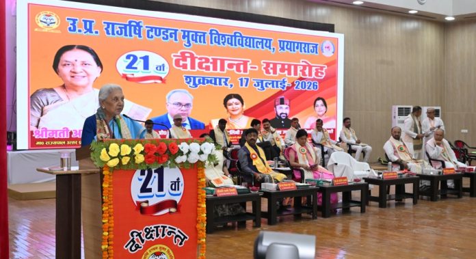 उच्च शिक्षा में नए आयाम स्थापित कर रही है नारी शक्ति: राज्यपाल आधुनिकता को अपनाएँ परन्तु संस्कृति व परंपराओं से विच्छिन्न न हों- मालिनी अवस्थी, उ0 प्र0 राजर्षि टण्डन मुक्त विश्वविद्यालय, प्रयागराज के 21वां दीक्षान्त समारोह में 26 को मिले गोल्ड मेडल