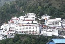 माता वैष्णो देवी श्रद्धालुओं के लिए राहत: यात्रा रजिस्ट्रेशन फिर से शुरू