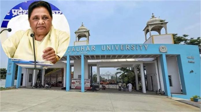 मायावती का जौहर यूनिवर्सिटी पर बड़ा बयान: बुलडोजर कार्रवाई पर रोक का स्वागत, योगी सरकार को दी अहम नसीहत