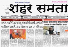 E paper | 1जुलाई 2026