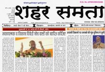 E paper | 10 जुलाई 2026