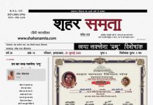 26 जुलाई 2026 | छाया सक्सेना ‘प्रभु’ विशेषांक (सावित्री देवी स्मृति साहित्य सम्मान्)