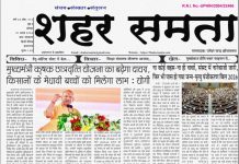 E paper | 1 अगस्त 2026