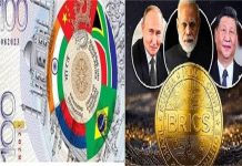 डॉलर को दरकिनार करने की तैयारी ? BRICS समिट में भारत चलेगा नया दांव, लोकल करेंसी पेमेंट का रखेगा बड़ा प्रस्ताव