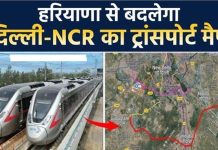 तीन नमो भारत कॉरिडोर बदलेंगे दिल्ली-NCR का ट्रांसपोर्ट मैप, हरियाणा में खुलेगी विकास की नई राह
