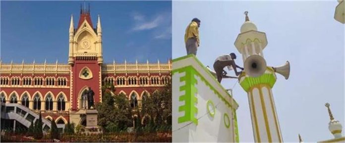 बंगाल में धार्मिक स्थलों से लाउडस्पीकर हटाने का मामला पहुंचा कलकत्ता हाई कोर्ट, 13 अगस्त को सुनवाई