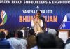 रक्षा उत्पादन को बढ़ावा देने की तैयारी, राजनाथ सिंह ने GRSE और यंत्र इंडिया की 5 परियोजनाओं का किया शिलान्यास